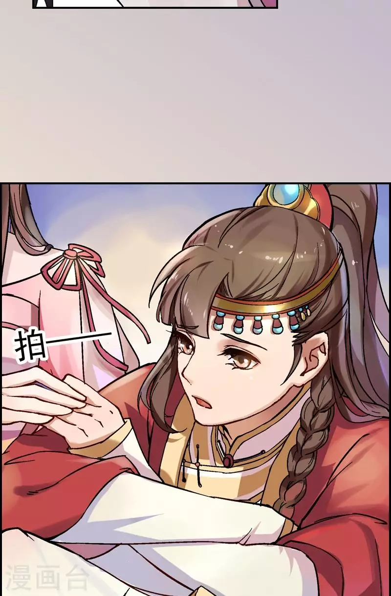 第15话 误入沙人地界-第15话