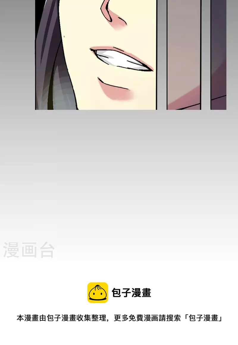 第19话 抓住一线生机-第19话