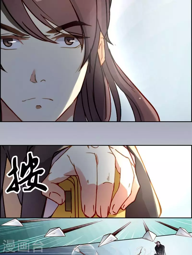 第3话 蝙蝠是什么鬼？3-第3话