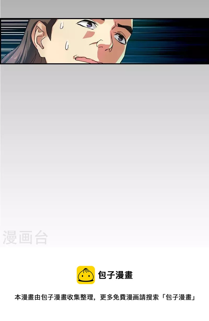 第21话 心跳加快的瞬间-第21话