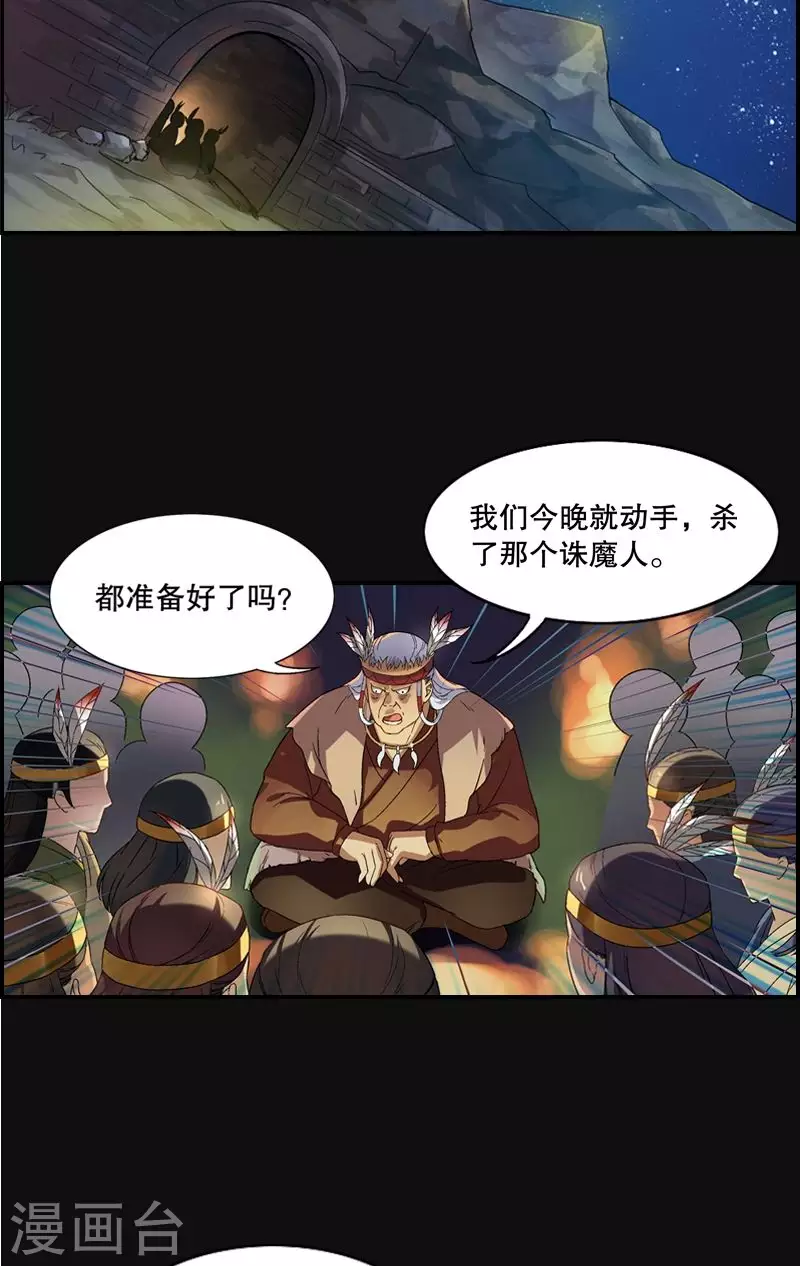第21话 心跳加快的瞬间-第21话