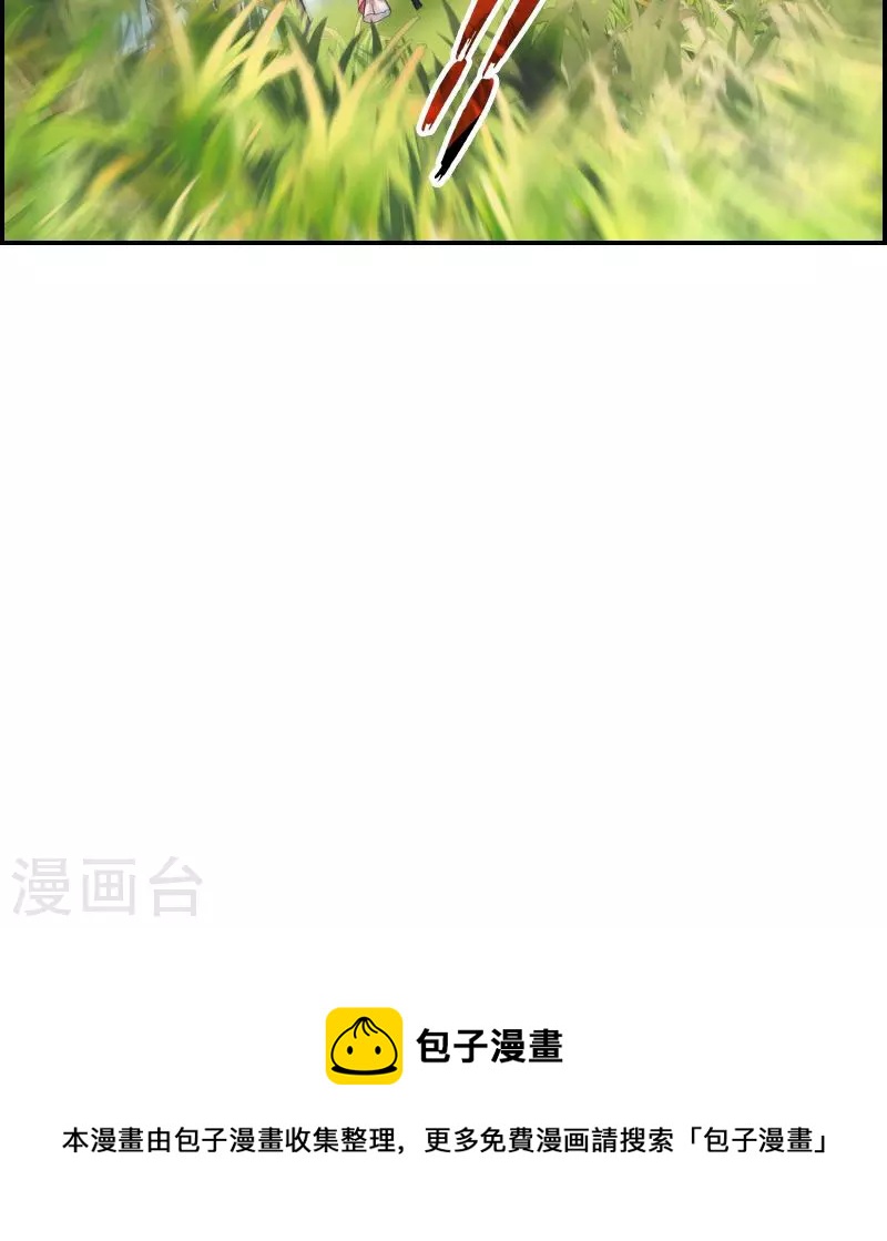 第23话 她不死我们就得死-第23话