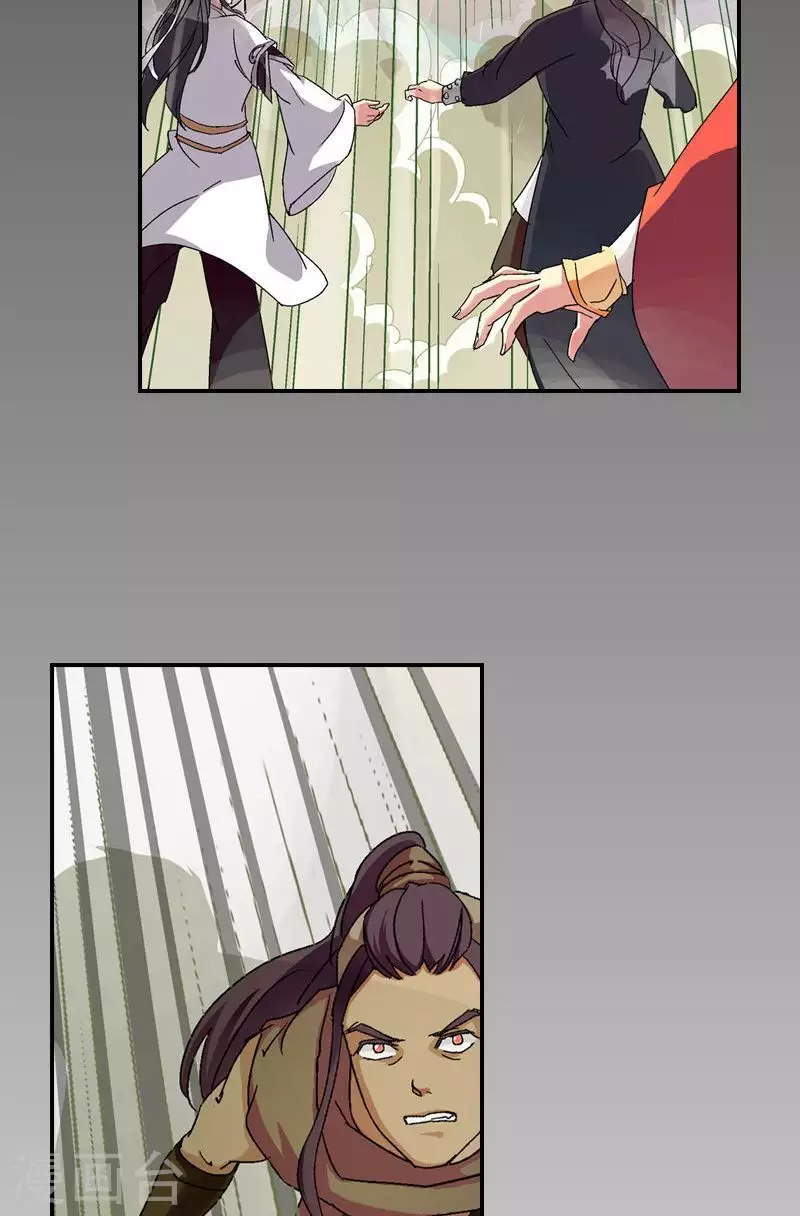第33话 怪物般的变身-第33话