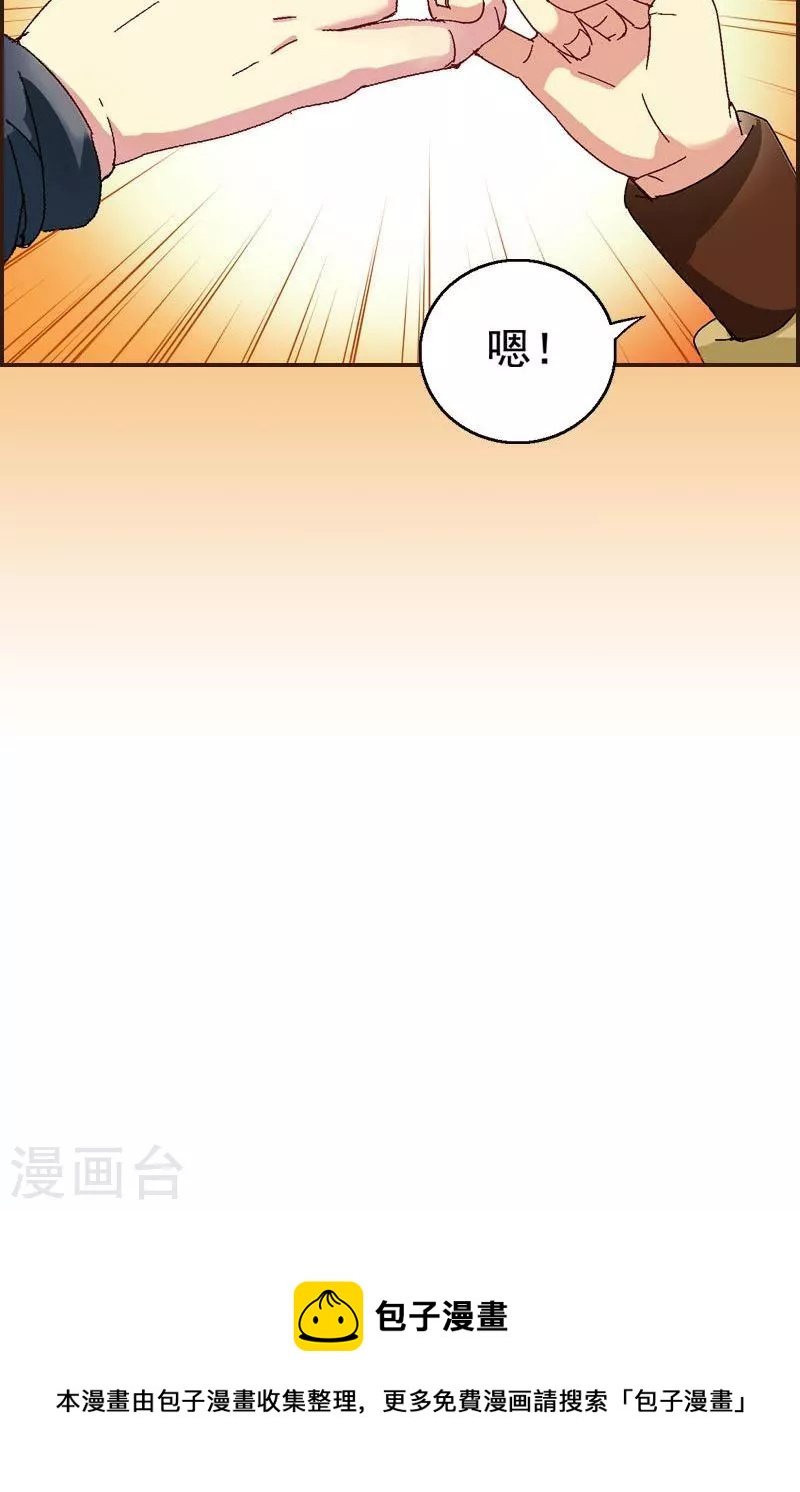 第35话 告别前的承诺-第35话