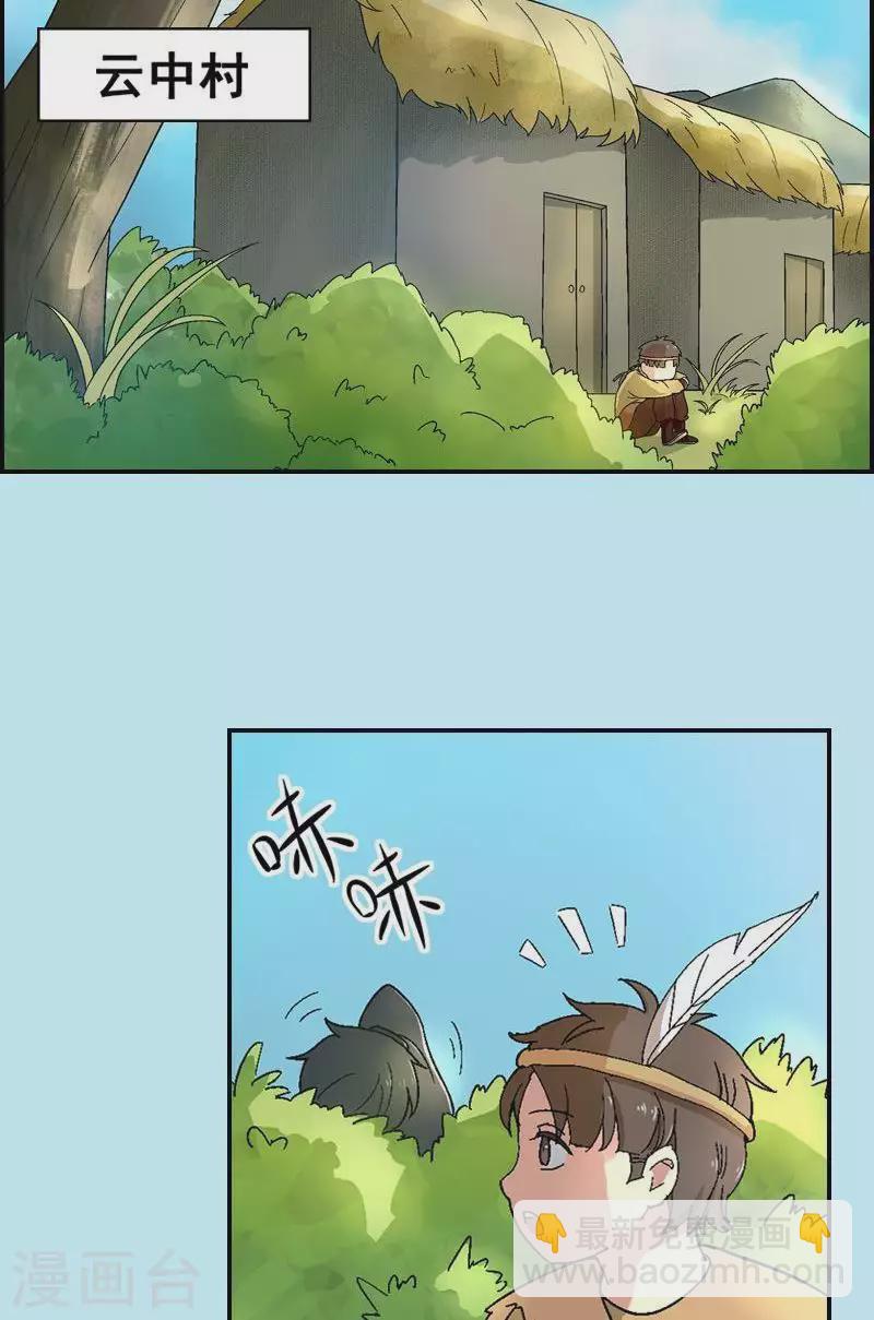 第35话 告别前的承诺-第35话