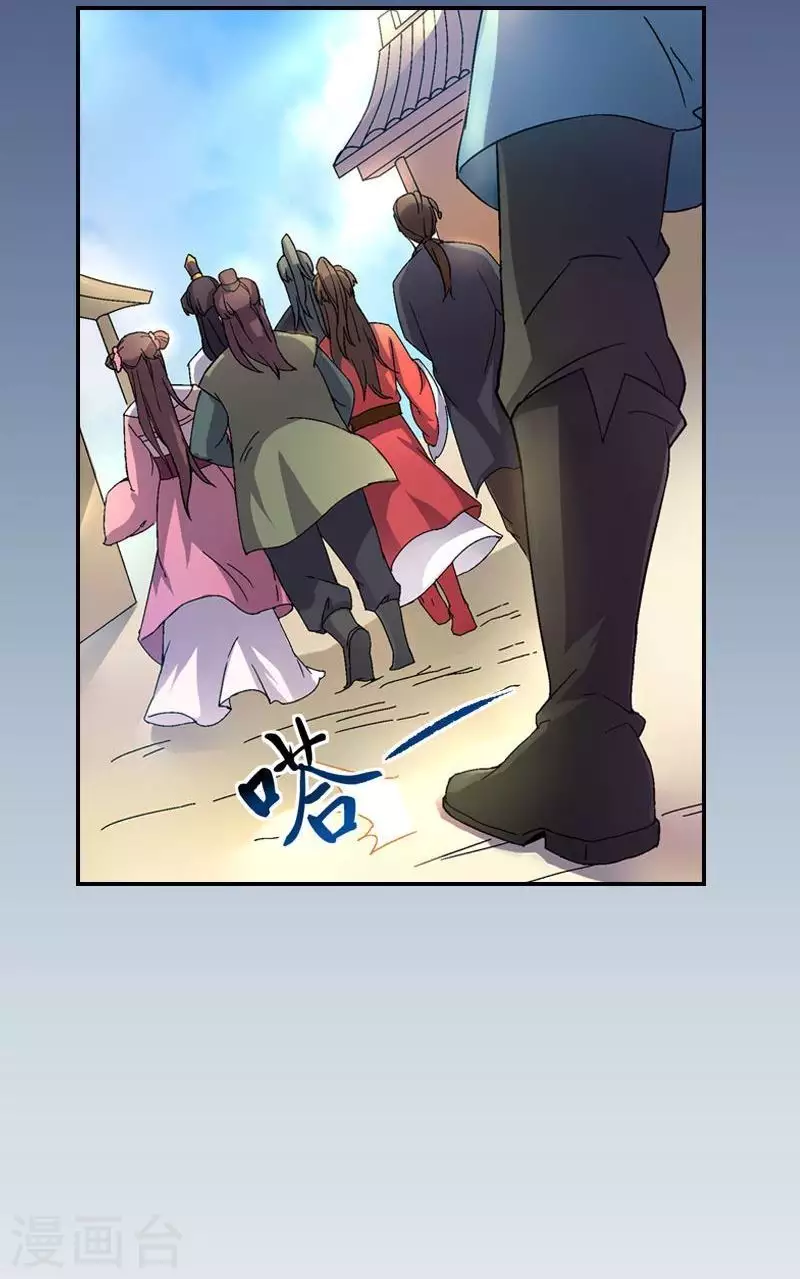 第39话 紫苏的心事-第39话