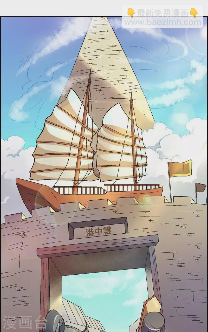 第39话 紫苏的心事-第39话