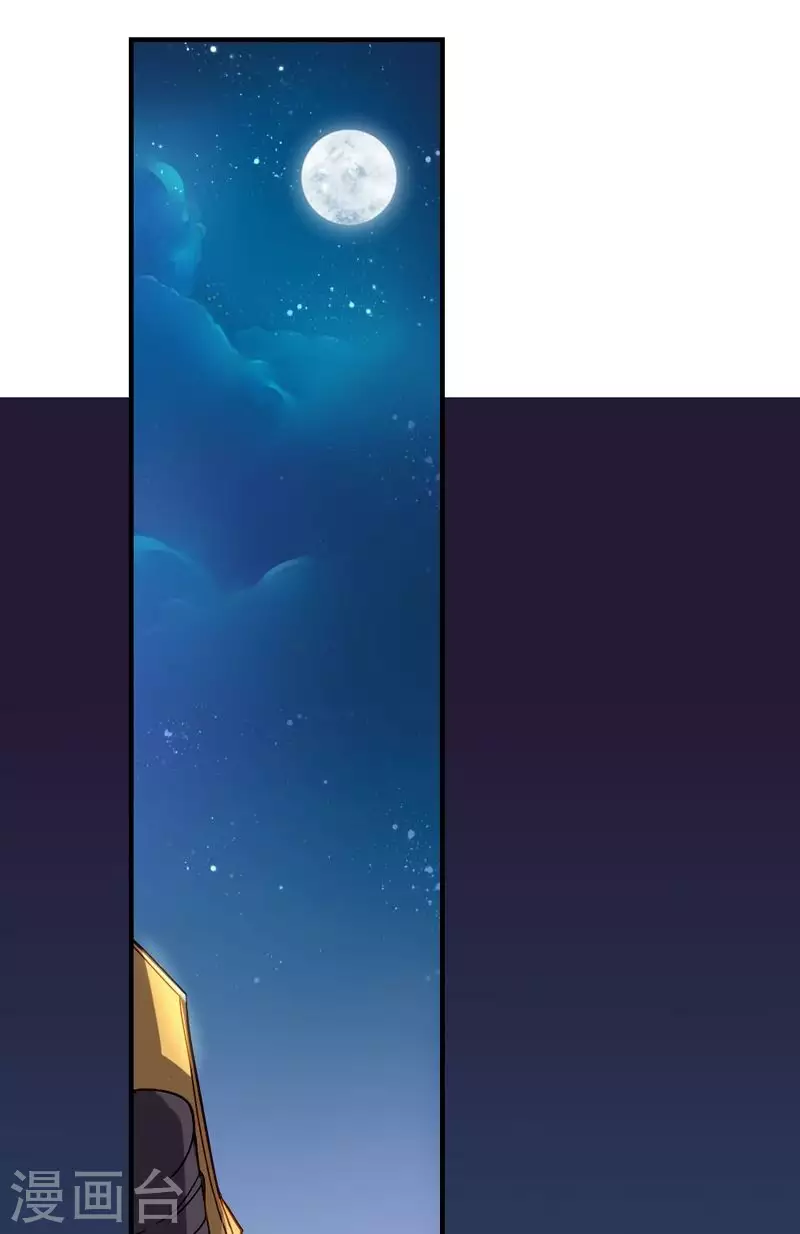 第5话 第5话如梦般的英雄救美-第5话