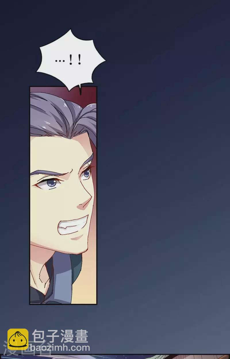 第43话 杀手骤然出击-第43话