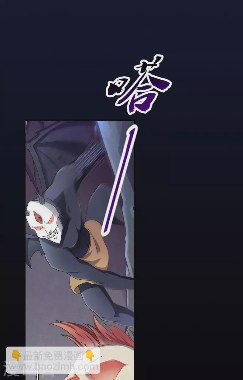 第43话 杀手骤然出击-第43话
