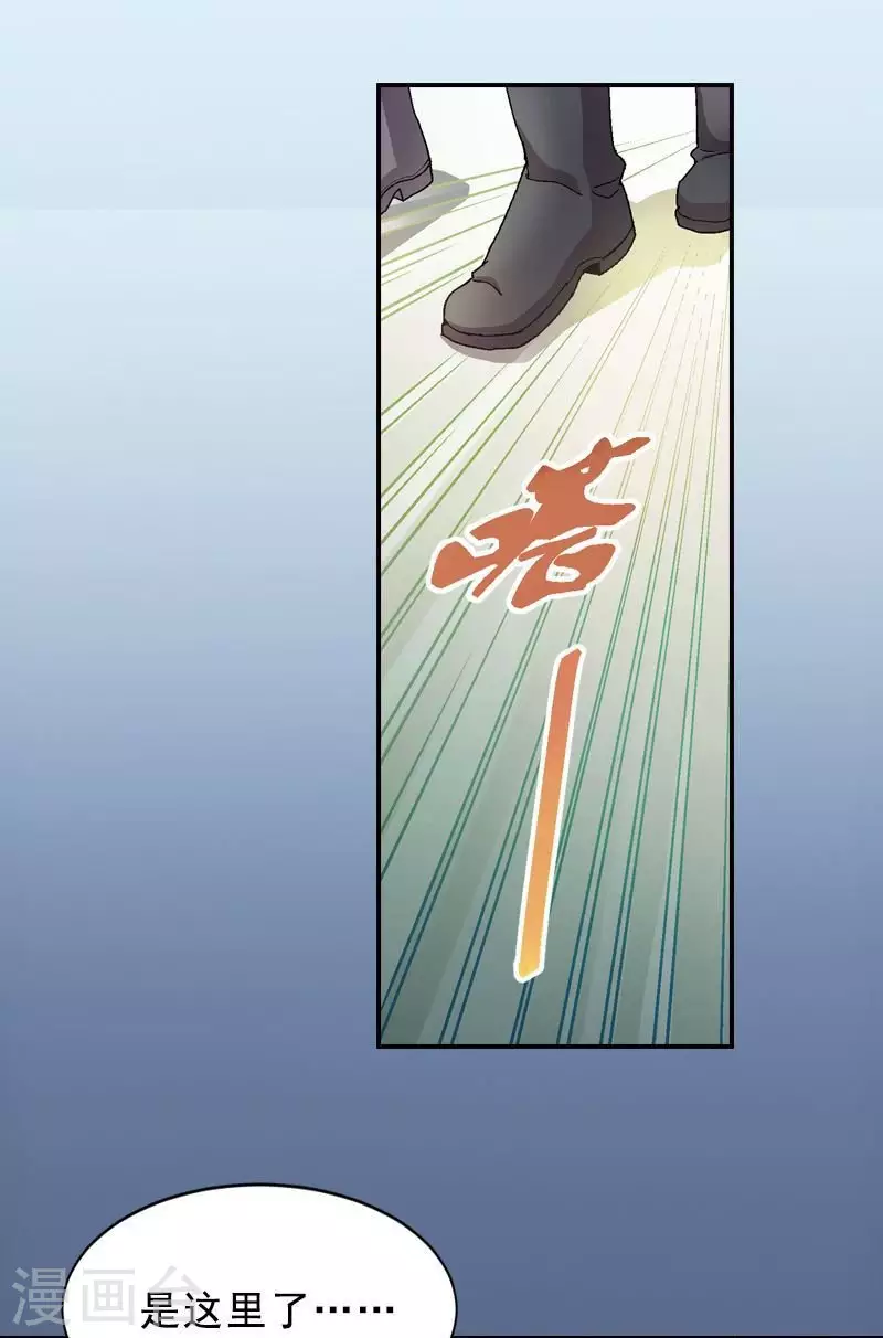 第45话 展雄飞，接剑！-第45话