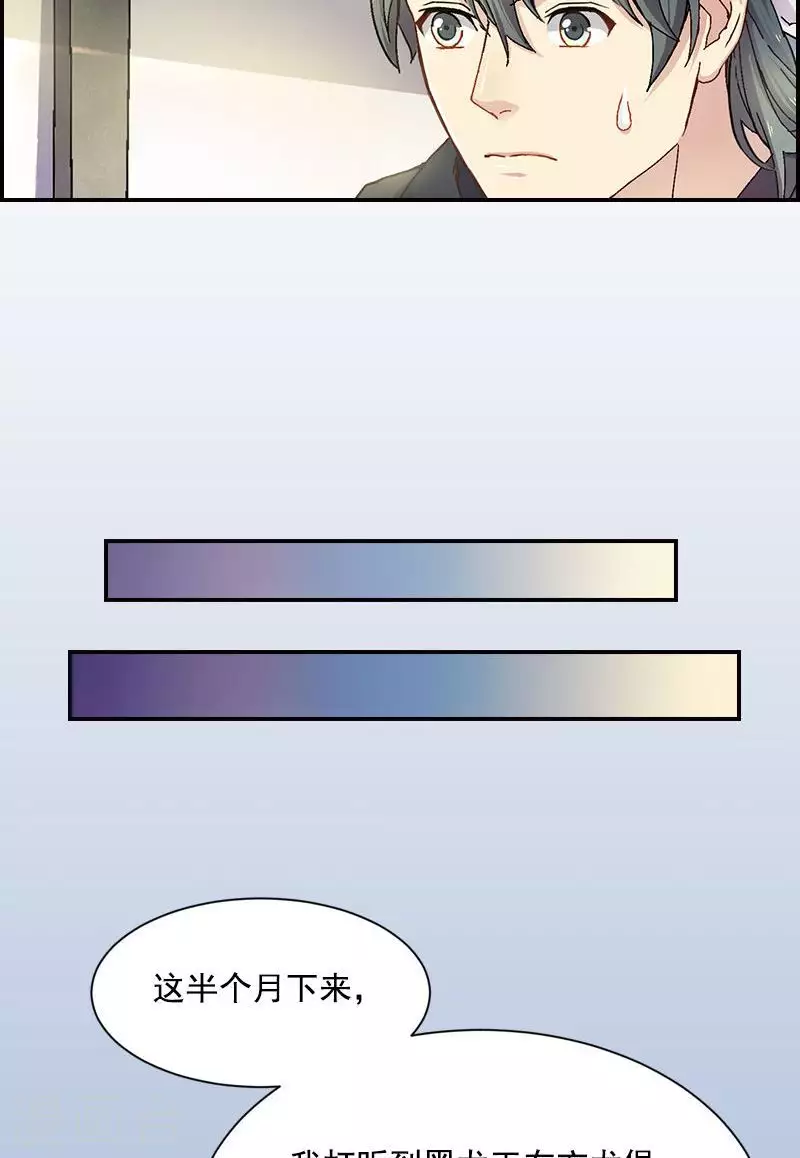 第47话 天下最强诛魔人-第47话