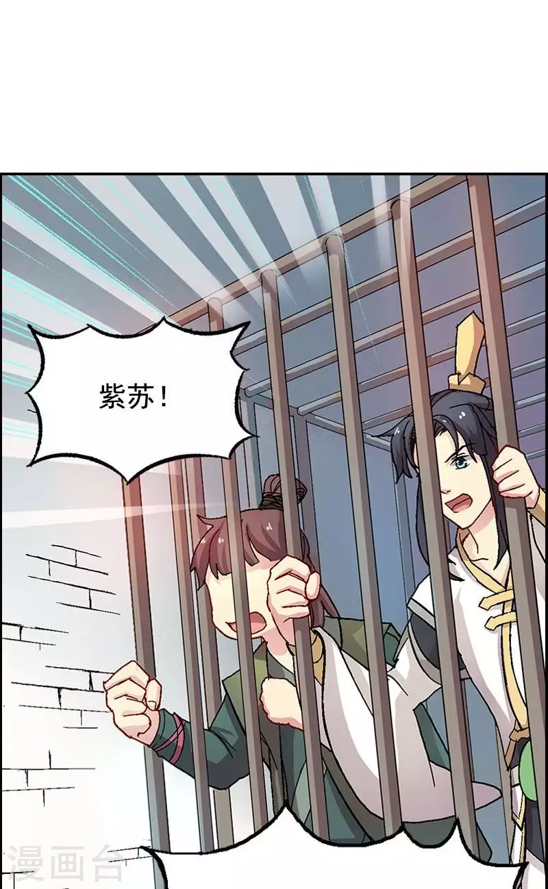 第51话 最后的意识-第51话
