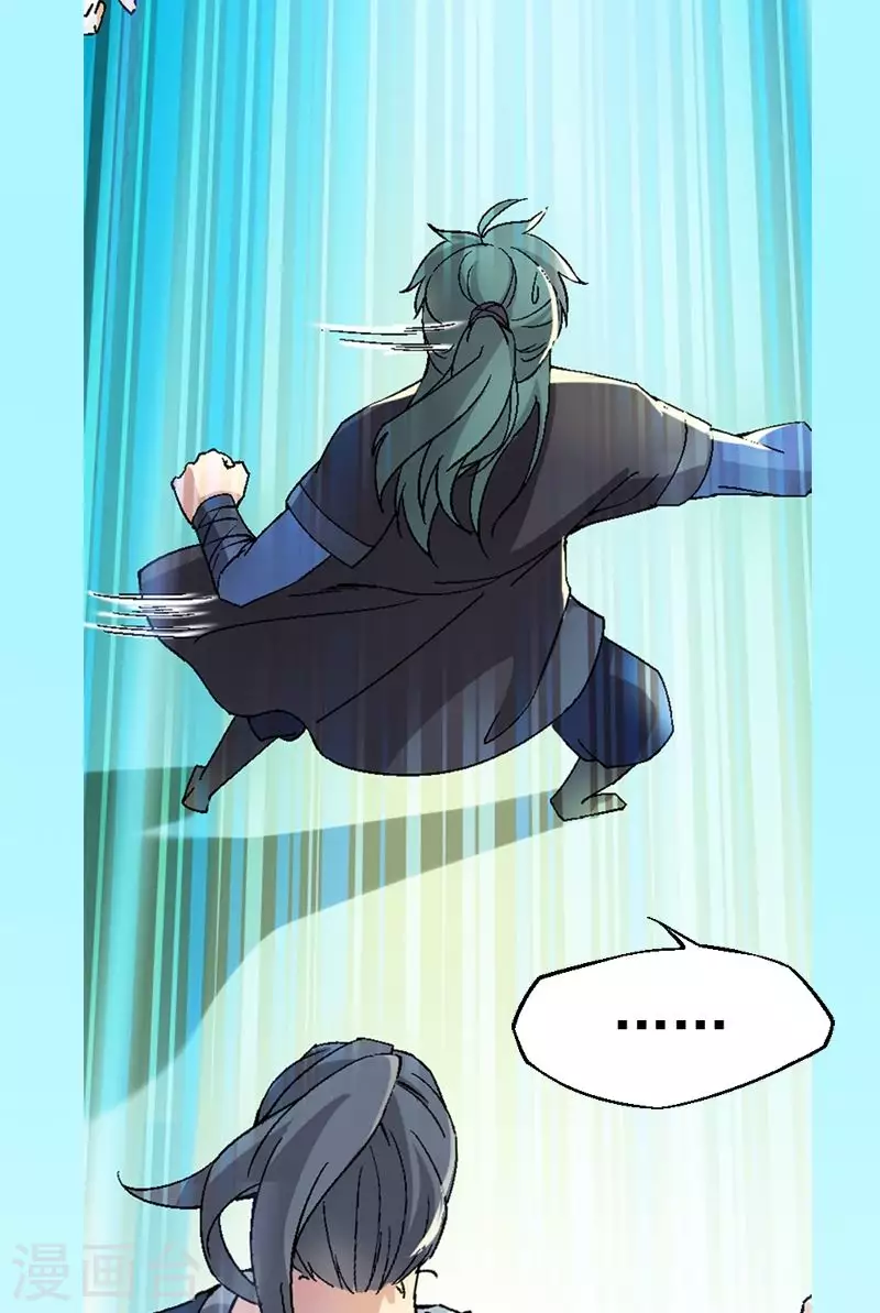 第7话 花花世界我想去闯-第7话