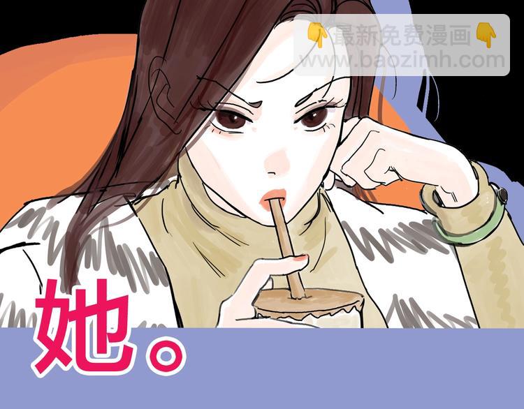 序章 女演员被整蛊？戳我吃瓜！-第1话