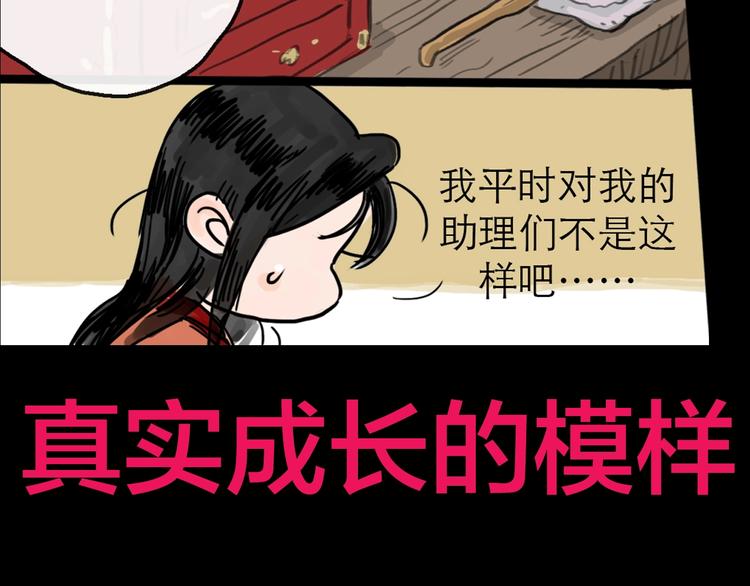 序章 女演员被整蛊？戳我吃瓜！-第1话