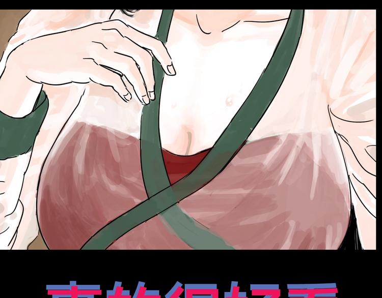 序章 女演员被整蛊？戳我吃瓜！-第1话