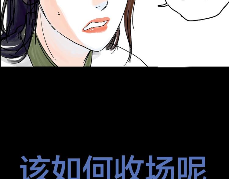 序章 女演员被整蛊？戳我吃瓜！-第1话