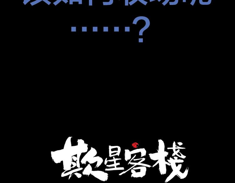 序章 女演员被整蛊？戳我吃瓜！-第1话