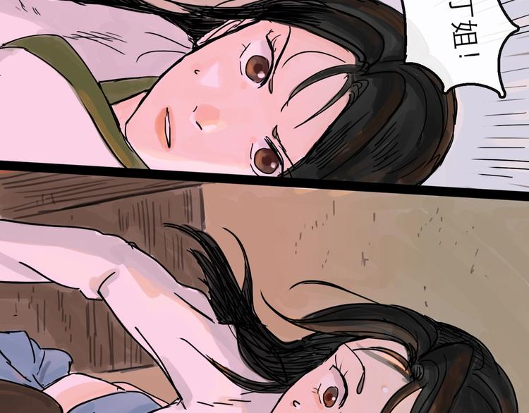 第10话 角逐(1/4)-第11话