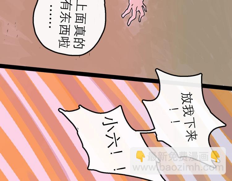 第10话 角逐(1/4)-第11话
