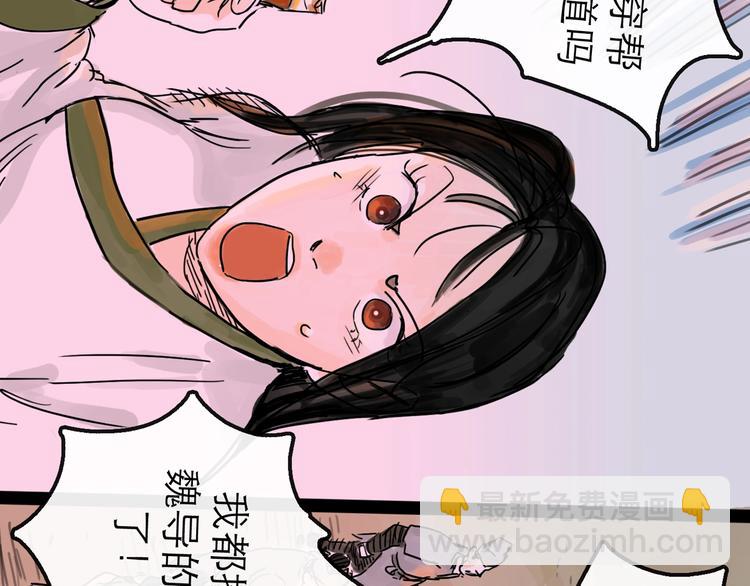 第10话 角逐(1/4)-第11话