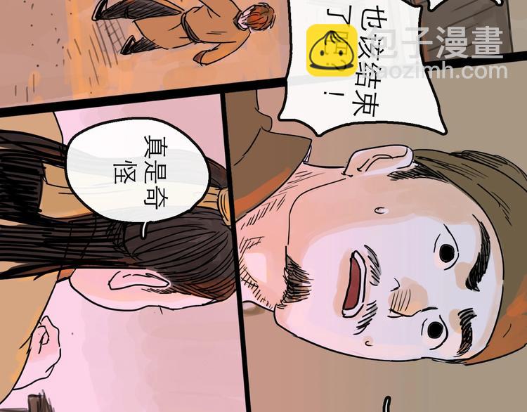 第10话 角逐(1/4)-第11话