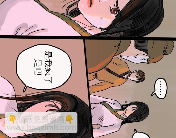 第10话 角逐(1/4)-第11话