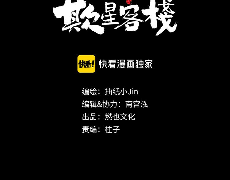 第10话 角逐(1/4)-第11话