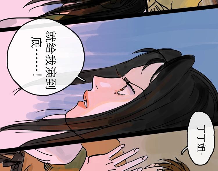 第10话 角逐(1/4)-第11话