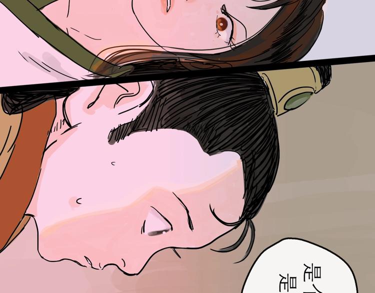 第10话 角逐(1/4)-第11话