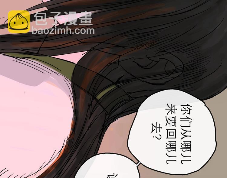 第10话 角逐(1/4)-第11话