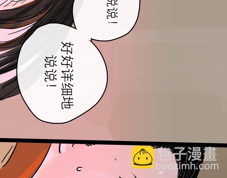 第10话 角逐(1/4)-第11话