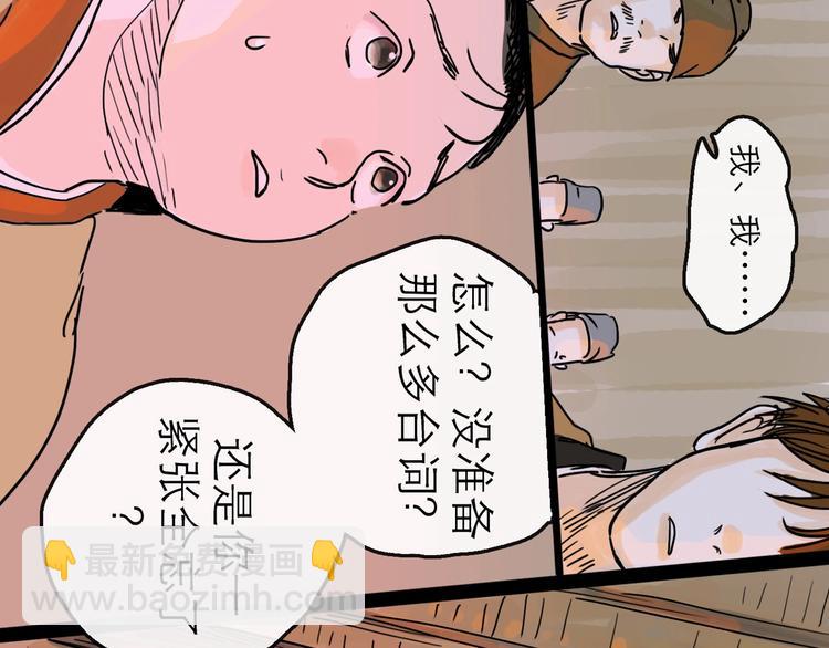第10话 角逐(1/4)-第11话