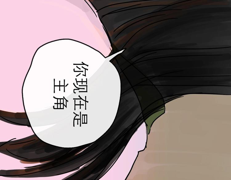 第10话 角逐(1/4)-第11话