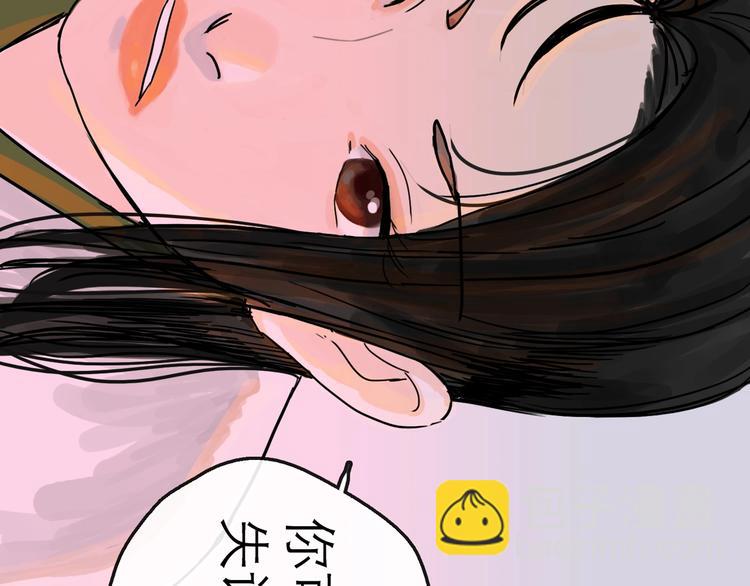 第10话 角逐(1/4)-第11话