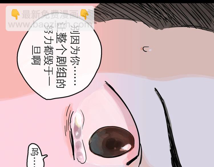 第10话 角逐(1/4)-第11话