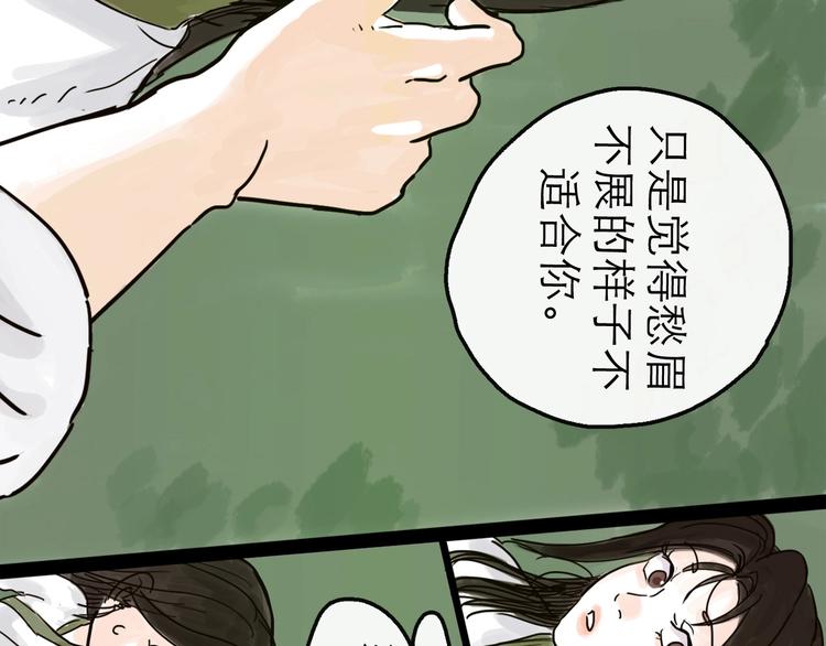 第12话 本领(1/3)-第13话