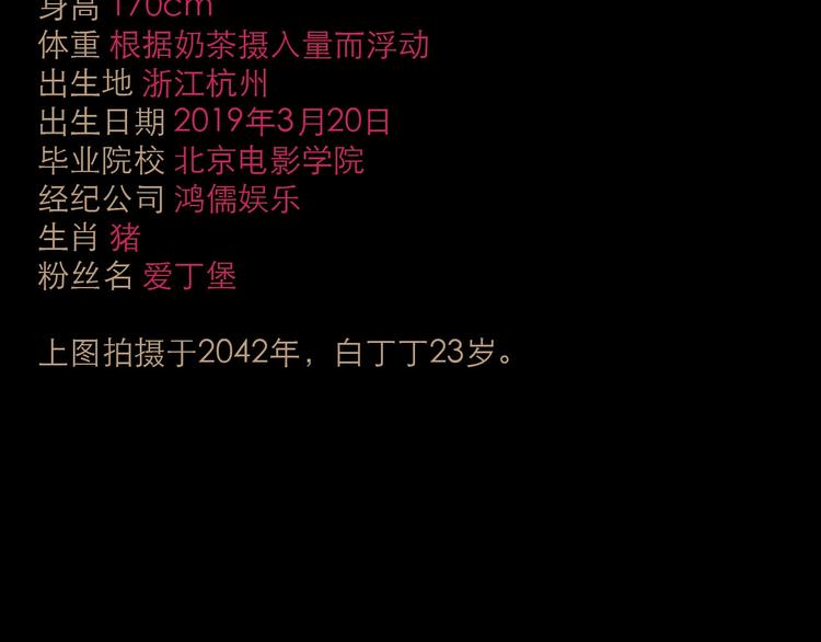第12话 本领(1/3)-第13话
