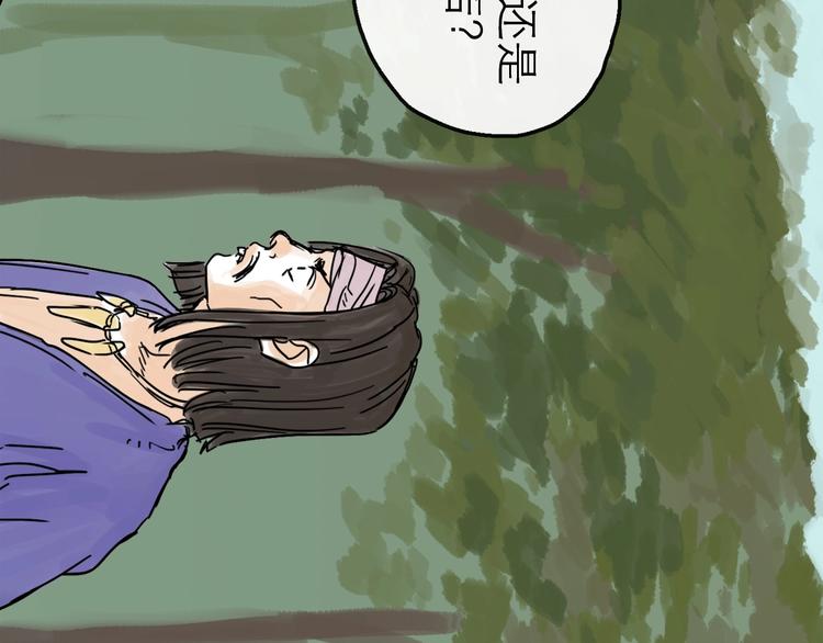 第12话 本领(1/3)-第13话