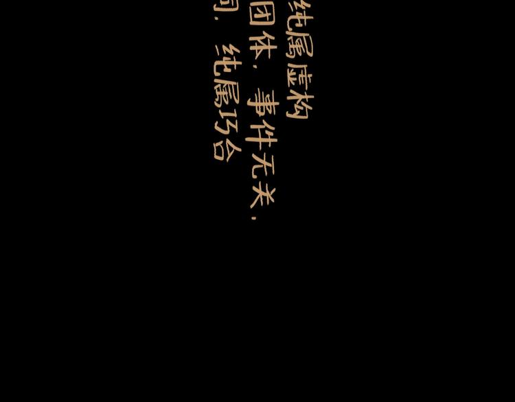 第12话 本领(1/3)-第13话