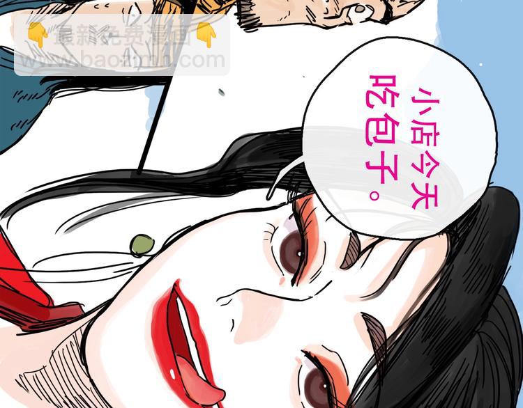 第14话 凯旋(1/3)-第15话