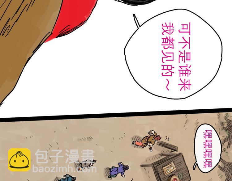第14话 凯旋(1/3)-第15话