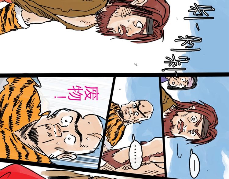 第14话 凯旋(1/3)-第15话