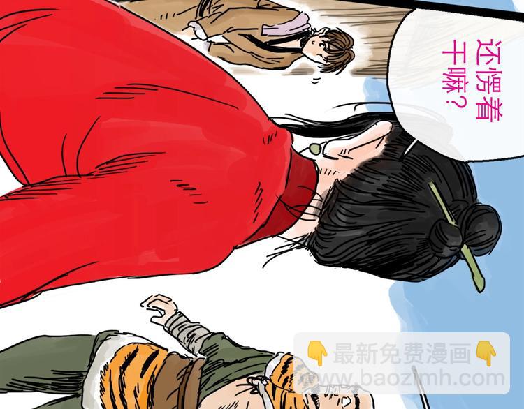 第14话 凯旋(1/3)-第15话