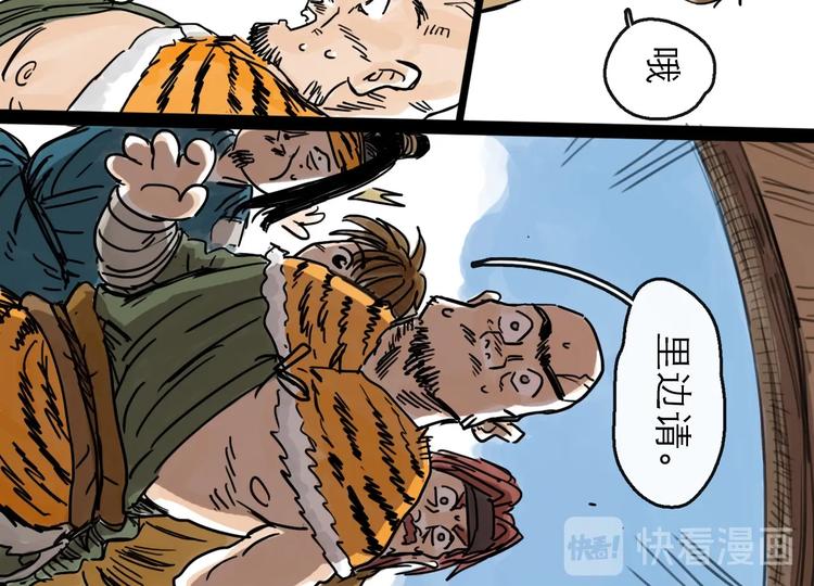 第14话 凯旋(1/3)-第15话