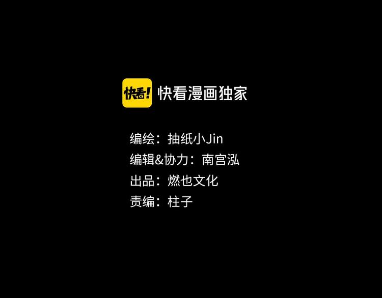 第14话 凯旋(1/3)-第15话