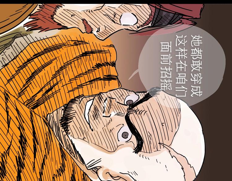 第14话 凯旋(1/3)-第15话