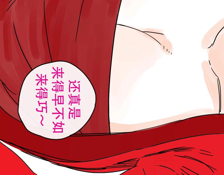 第14话 凯旋(1/3)-第15话