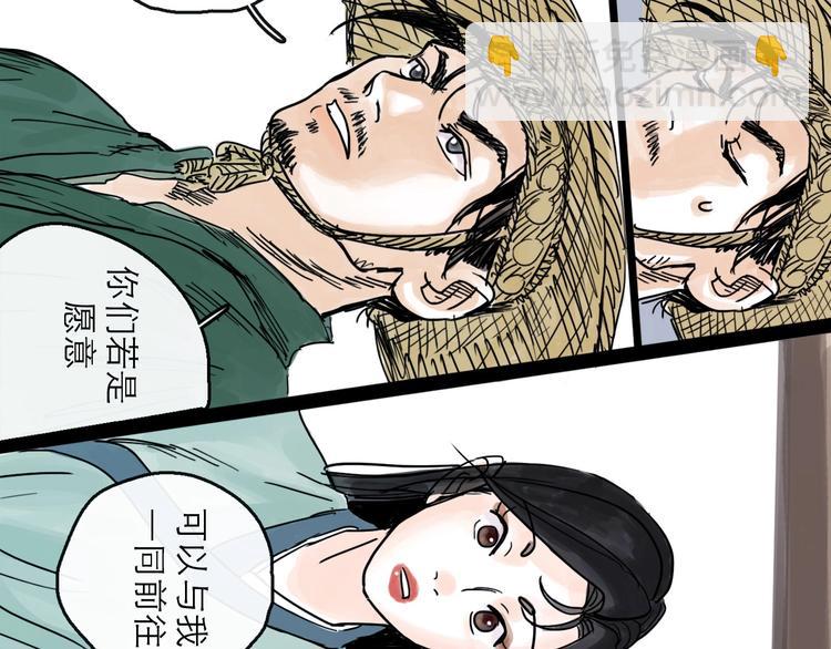 第17话 小憩(1/2)-第19话